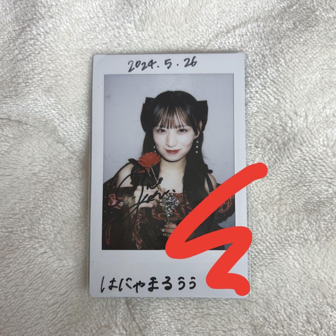 立花琴未 チェキ 直筆