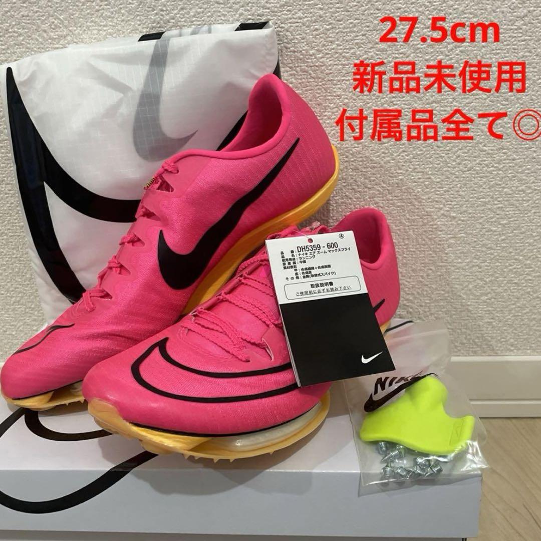 Nike スパイクシューズ ホワイト/ピンク 陸上競技
