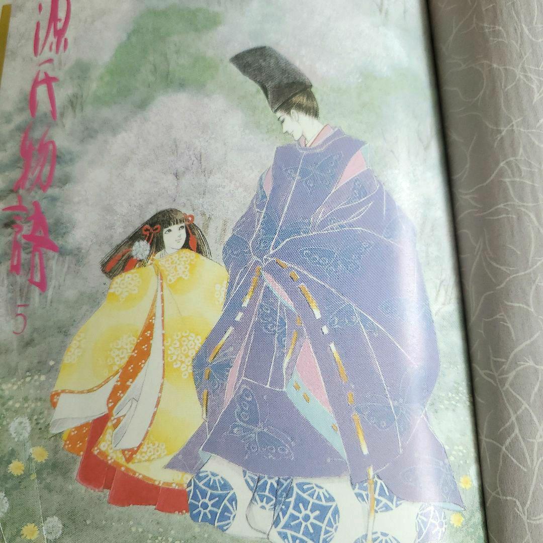 源氏物語 牧美也子 全10巻 小学館 希少絶版本 全巻カラー口絵