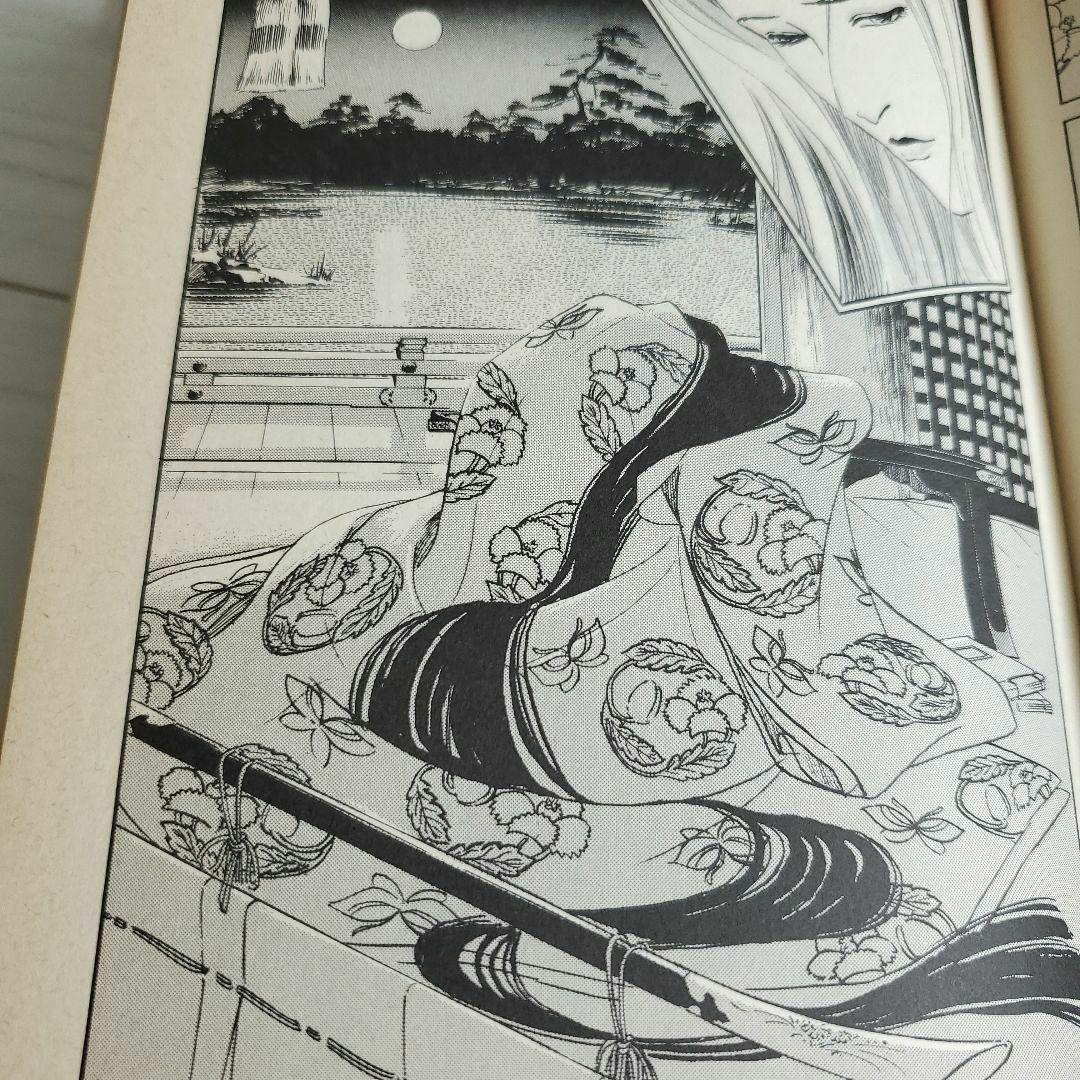 源氏物語 牧美也子 全10巻 小学館 希少絶版本 全巻カラー口絵