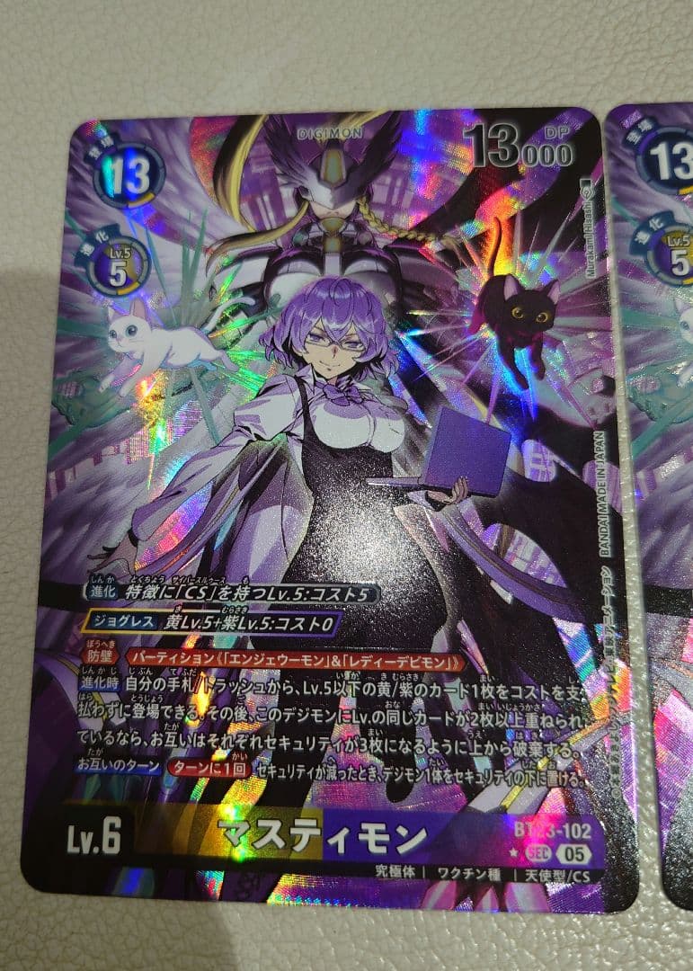 HACKERS SLUMBER目立った傷や汚れなし