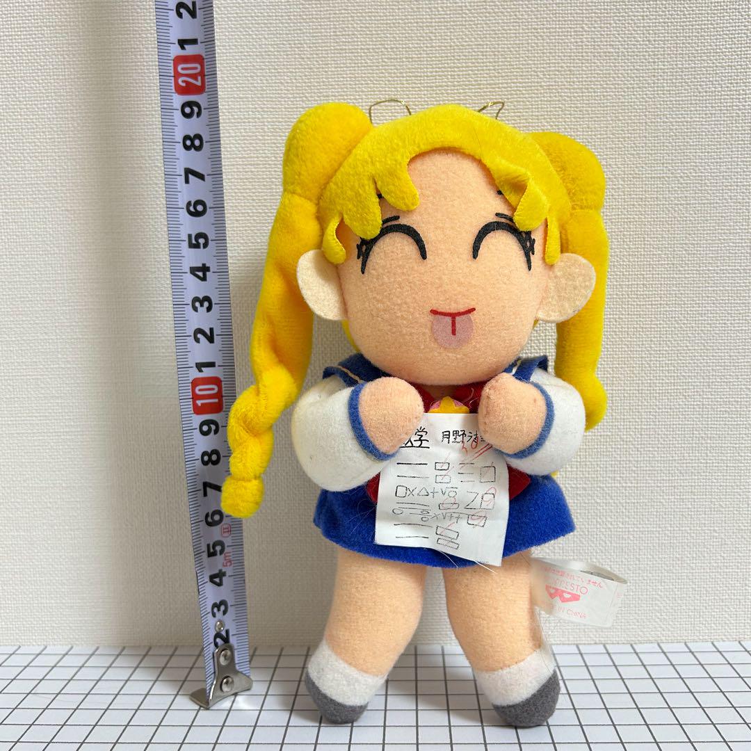 美少女戦士セーラームーン レトロ ぬいぐるみ 月野うさぎ - メルカリ