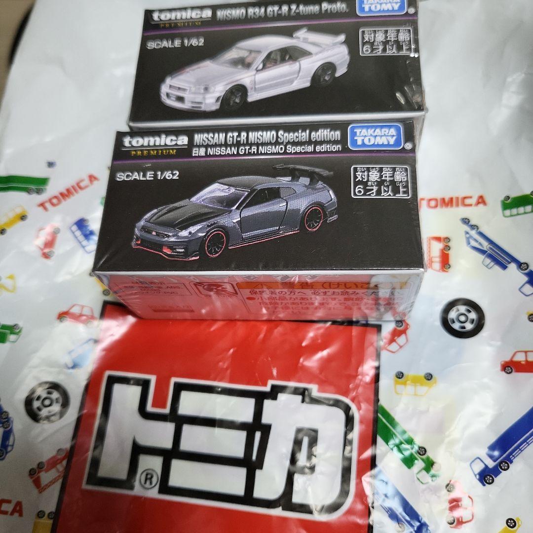 ジャパン モビリティショー 2025トミカ - メルカリ