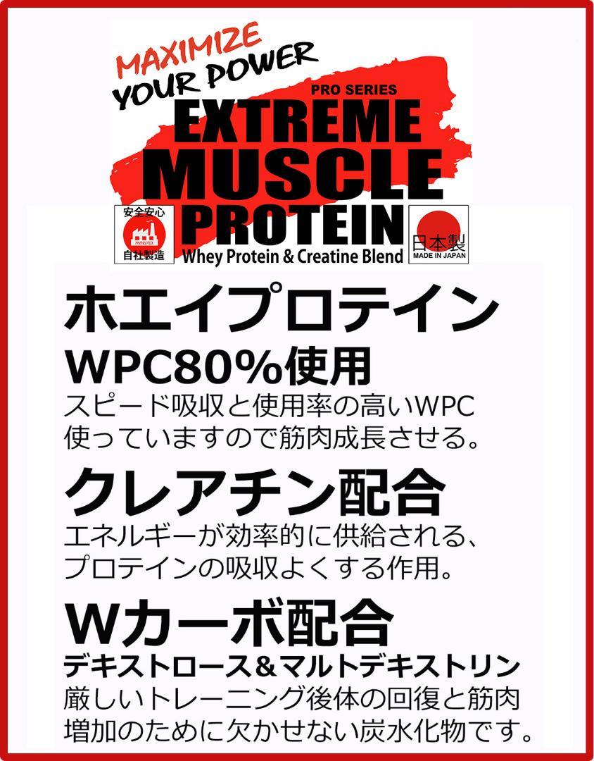 国産プロテイン5kg★マイプロテック プロテイン★ピーチ味W★送料無料
