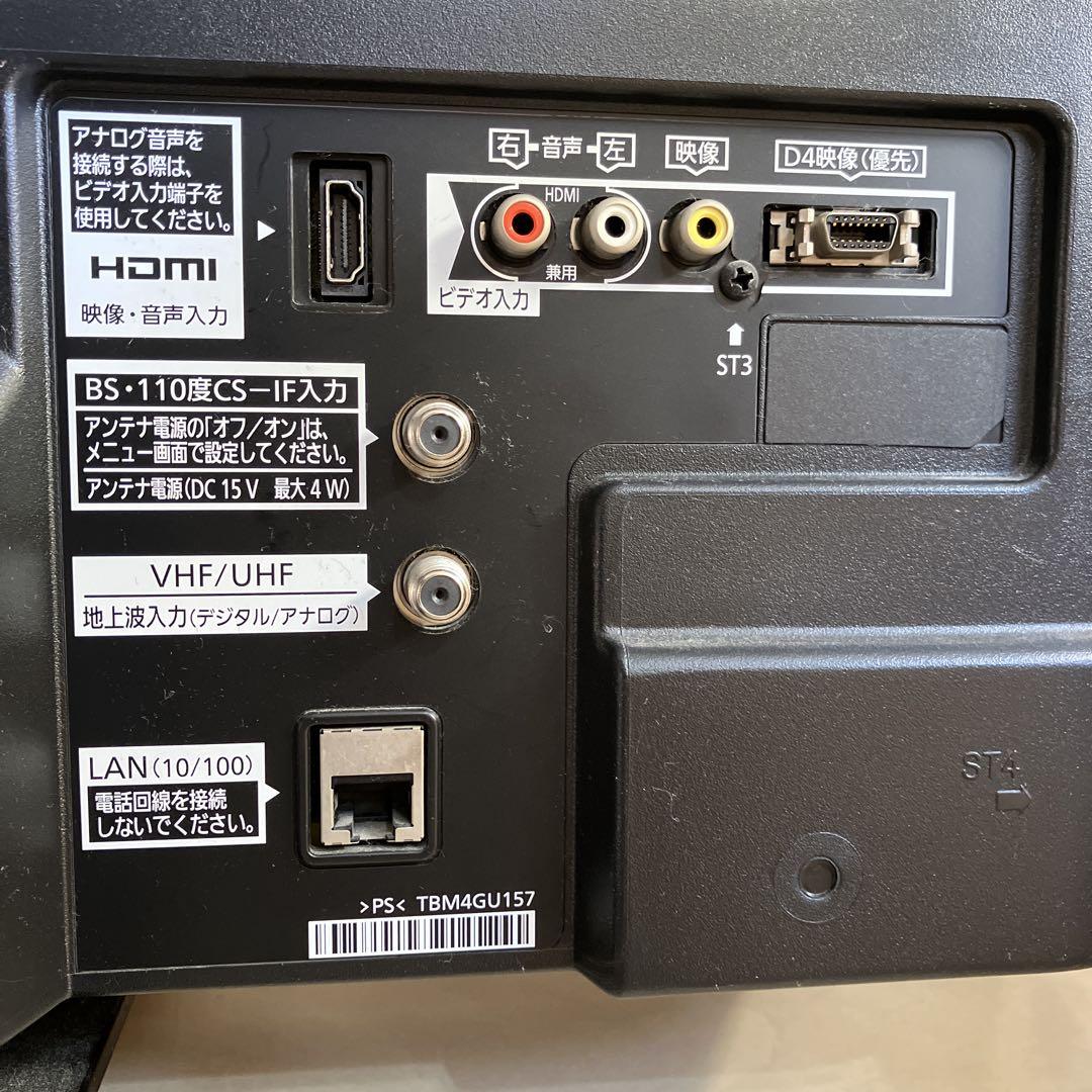 パナソニック 液晶テレビ 32V型 TH-L32C3 ハイビジョン