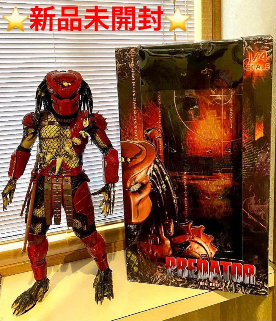 ★1/4スケールアクションビッグレッド プレデター ★