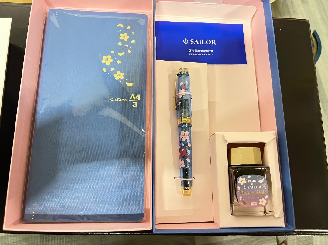 新品plus＋セーラー万年筆 プロフェッショナルギア スリム夜桜限定セット