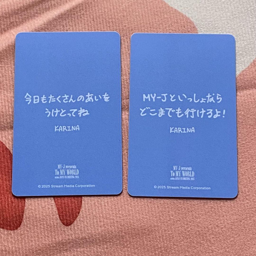 aespa カリナ 6000円 ファンミ 購入特典 2枚トレカ - メルカリ