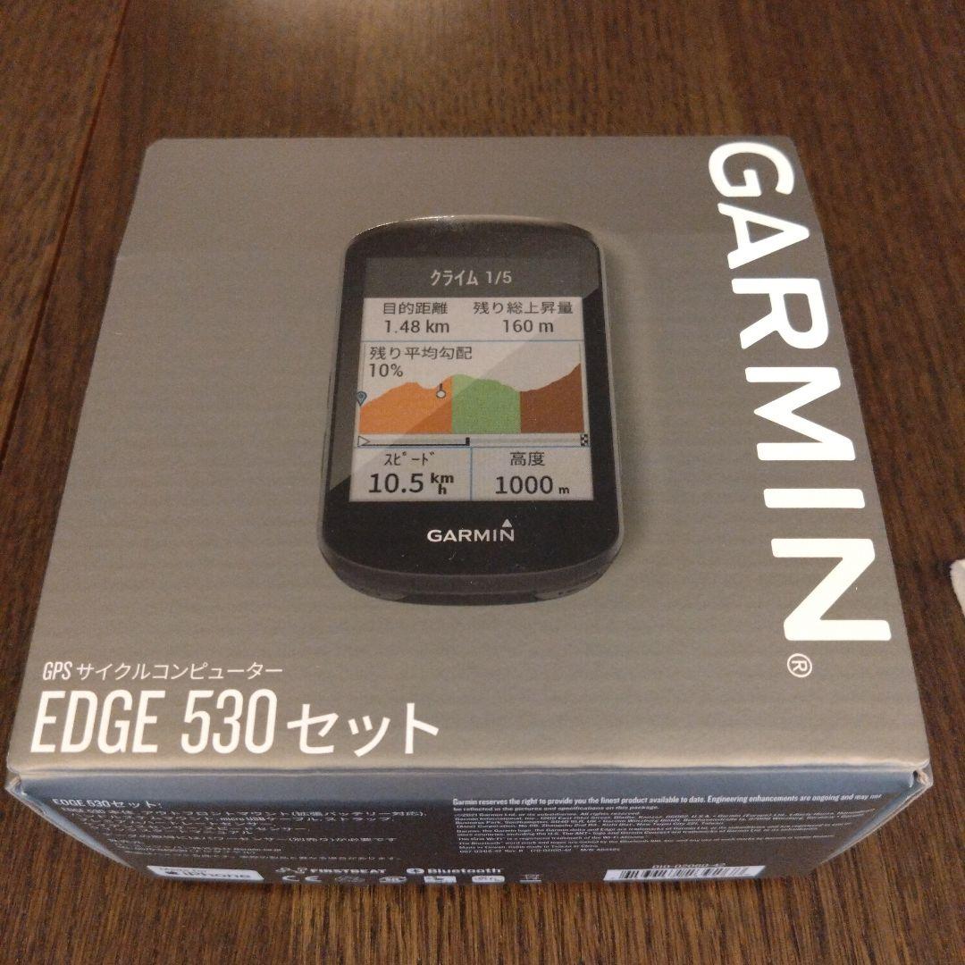 GARMIN EDGE 530セット　おまけつき！
