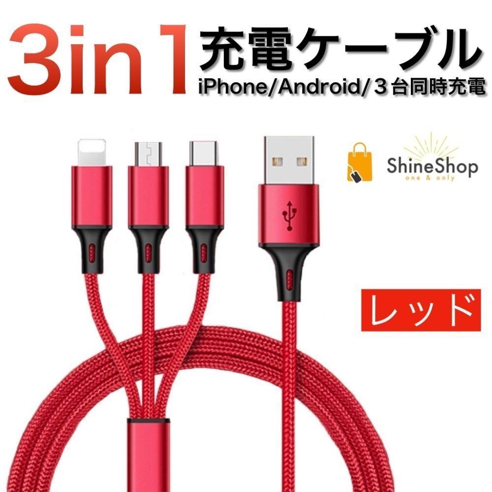 type-c ケーブル 1.5m USB android typec アンドロイド カラフル タイプc 充電ケーブル 充電コード 変換 急速充電 断線 耐久 防止 人気定番の 急速充電 type-c ケーブル 1.5m USB android typec アンドロイド カラフル タイプc 充電ケーブル 充電コード 変換 急速充電 断線 耐久 防止 人気定番の 急速充電