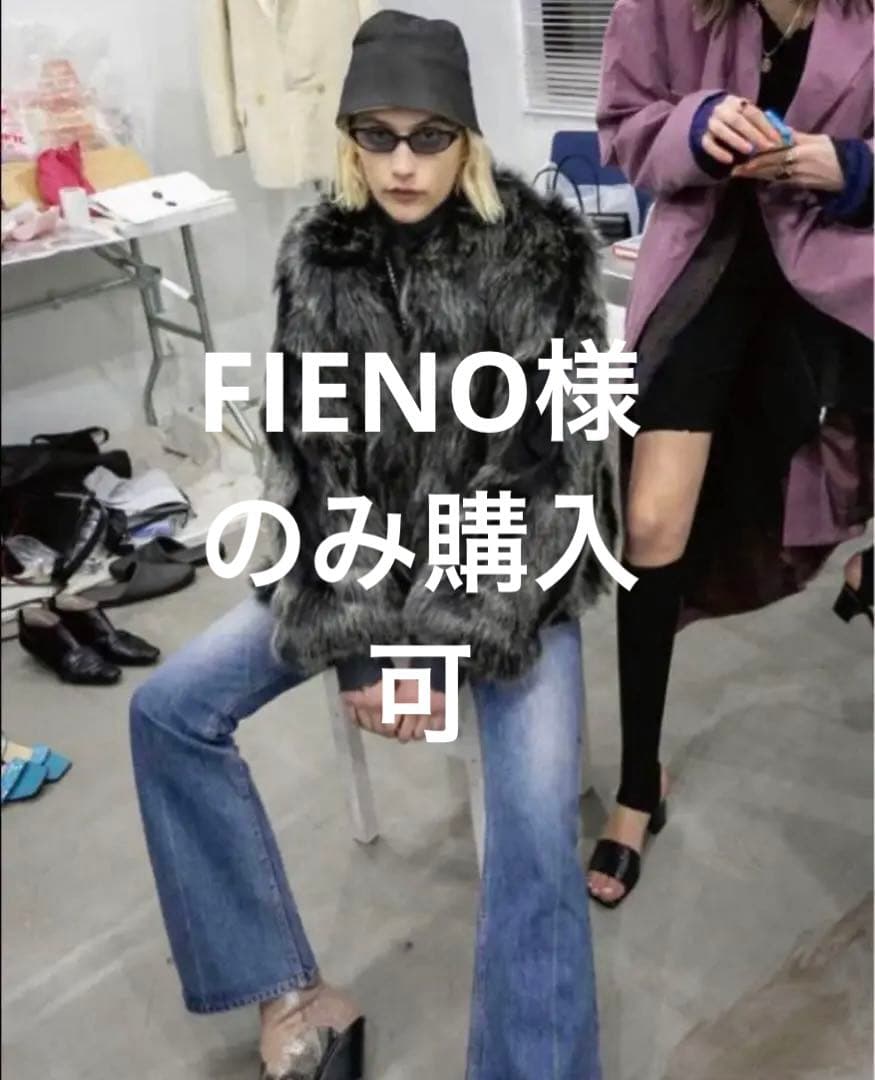 PERVERZE Double Face Nylon Fur Coat