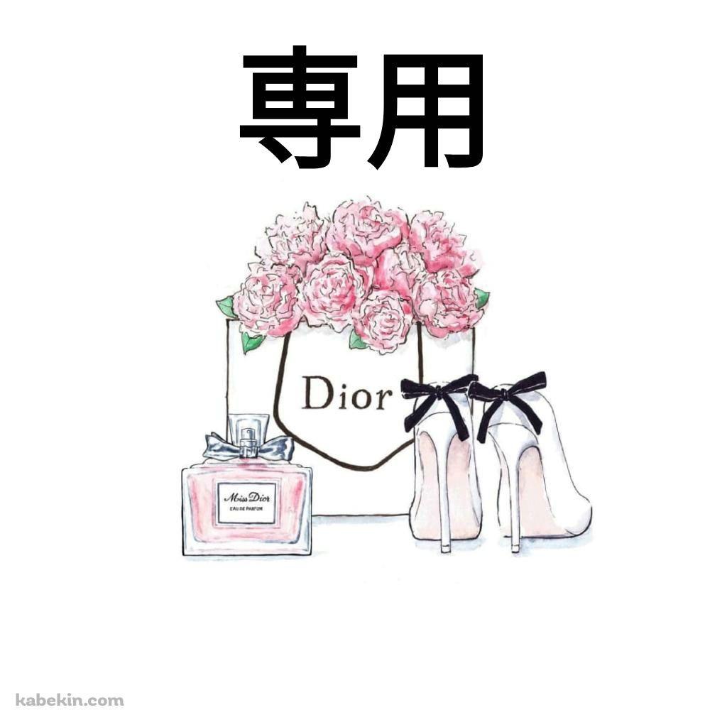 美品❥ Christian Dior  PT950K18YGダイヤリング（９号）