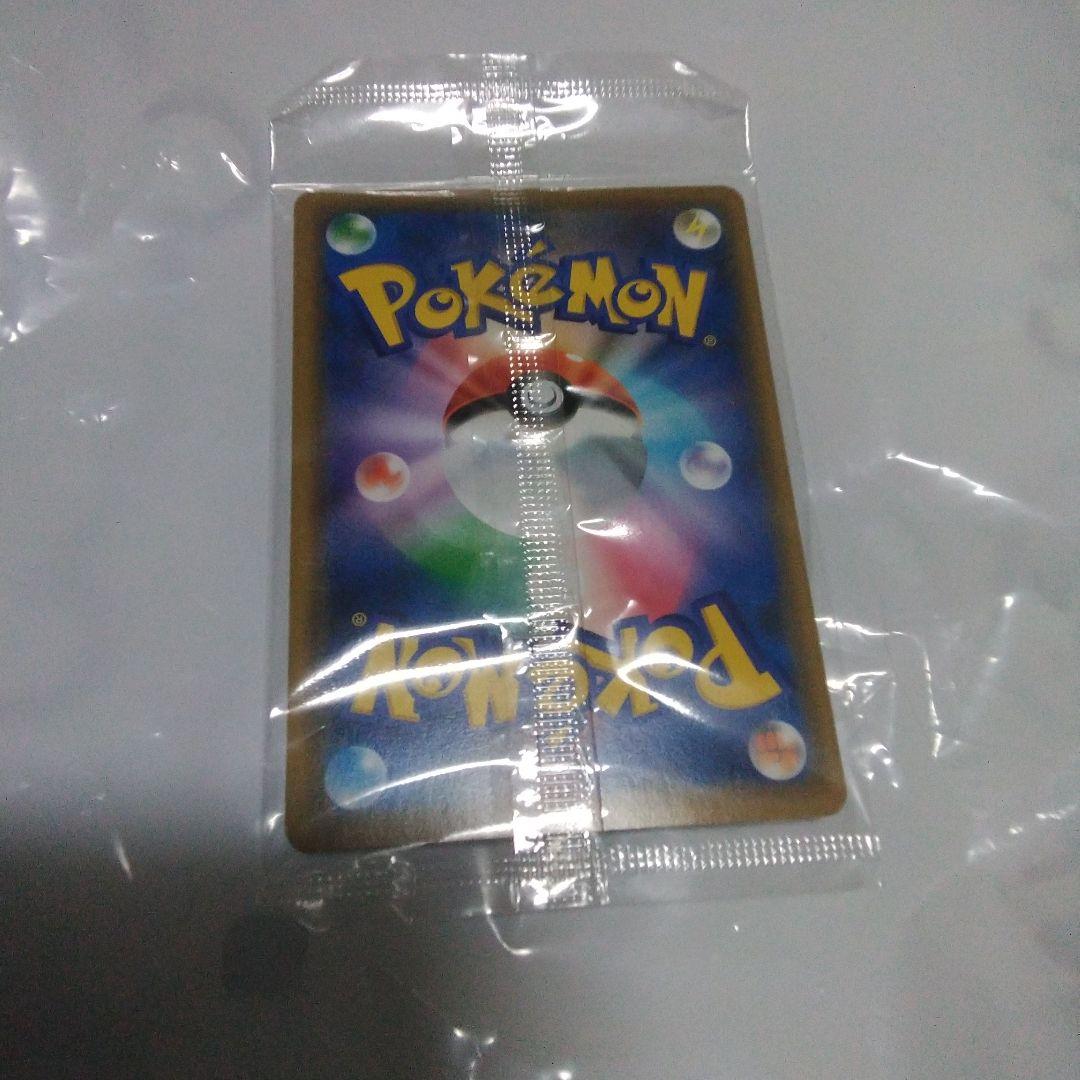 ［未開封品］リザードン　(ミュウツーの逆襲)　プロモ　たけるとうき