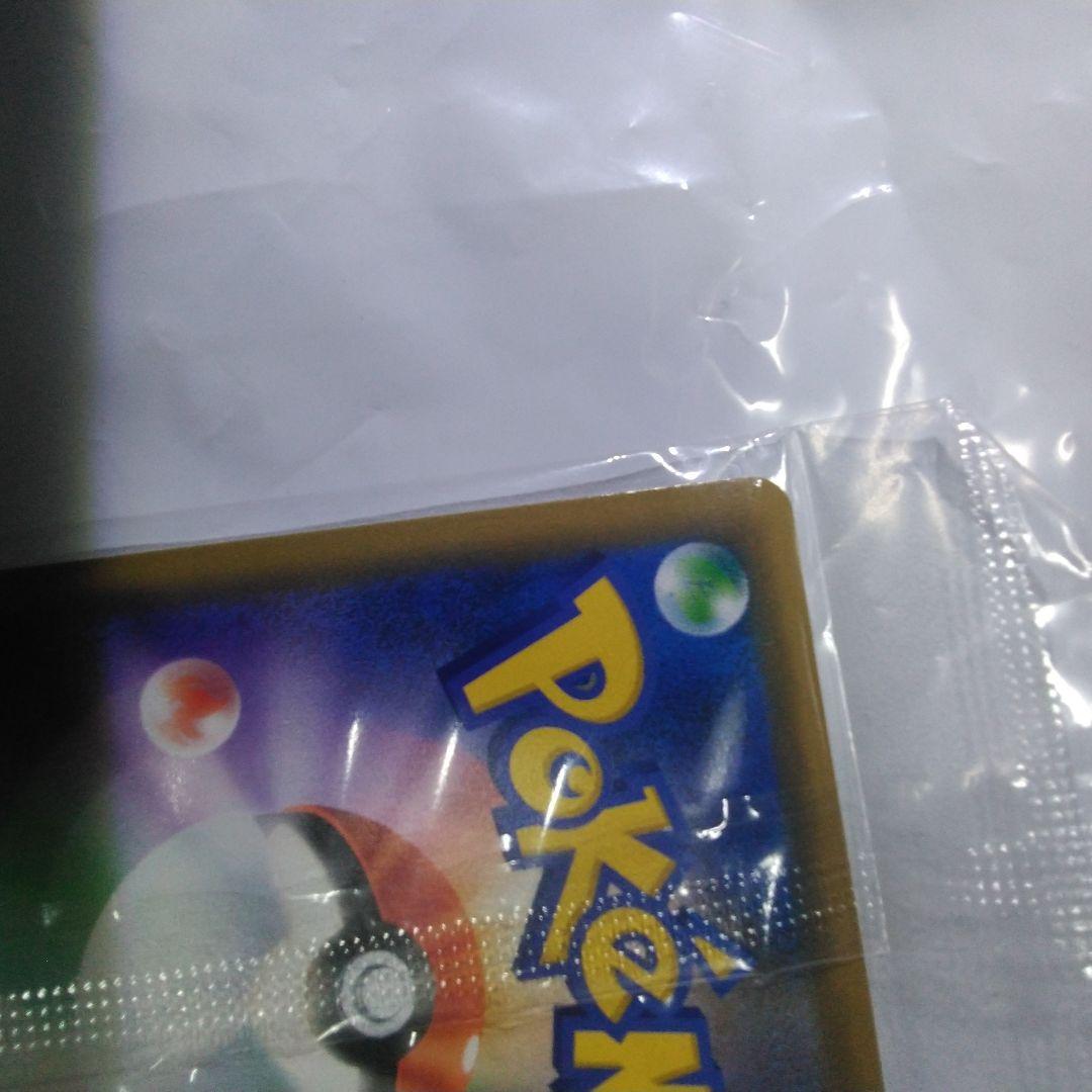 ［未開封品］リザードン　(ミュウツーの逆襲)　プロモ　たけるとうき