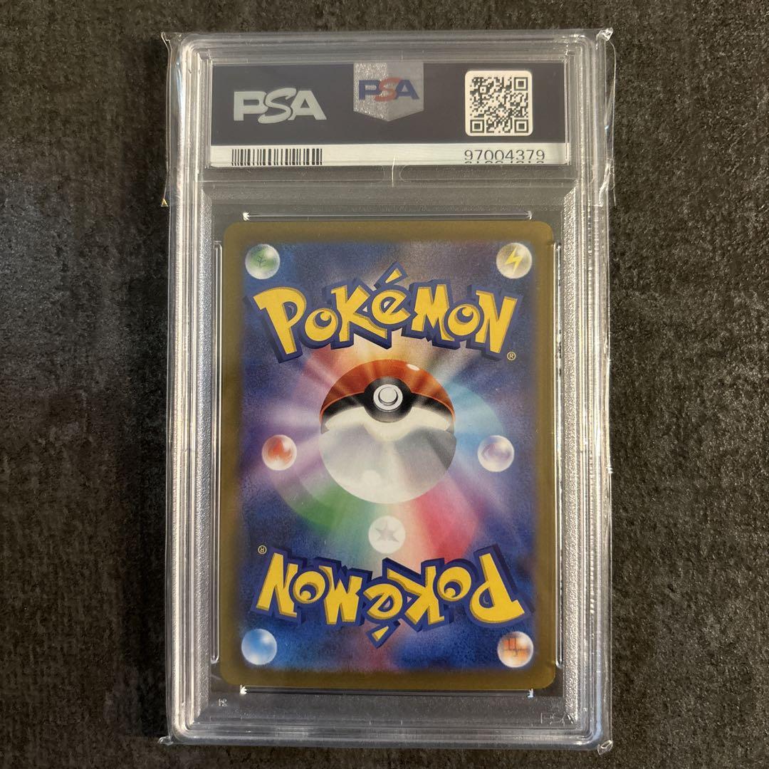 ご自宅用限定お買い得品 マスターボールミラー メルカリ - PSA10 ラッキー ポケモンカードゲーム