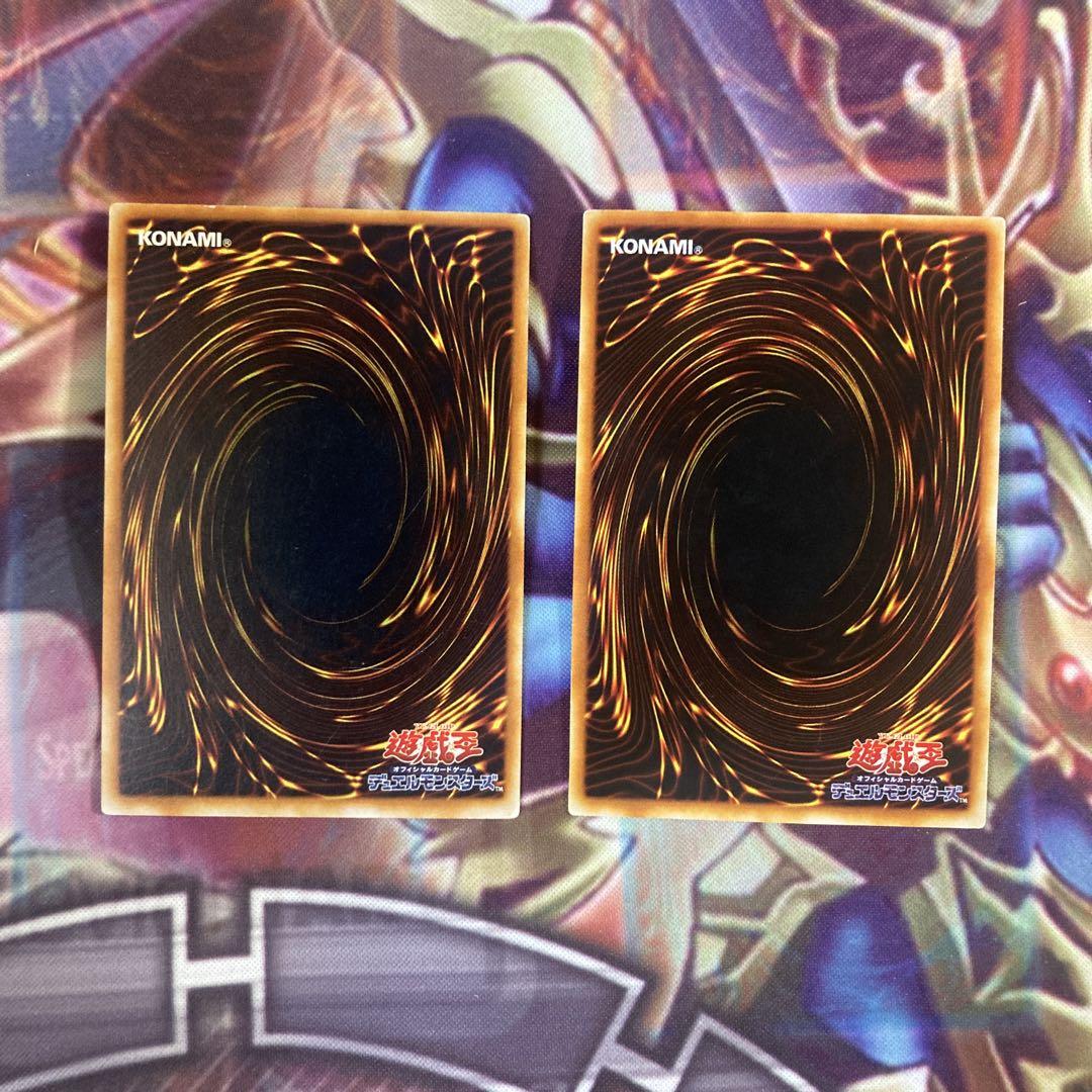 遊戯王 強欲な壺 天使の施し ノーマル - メルカリ