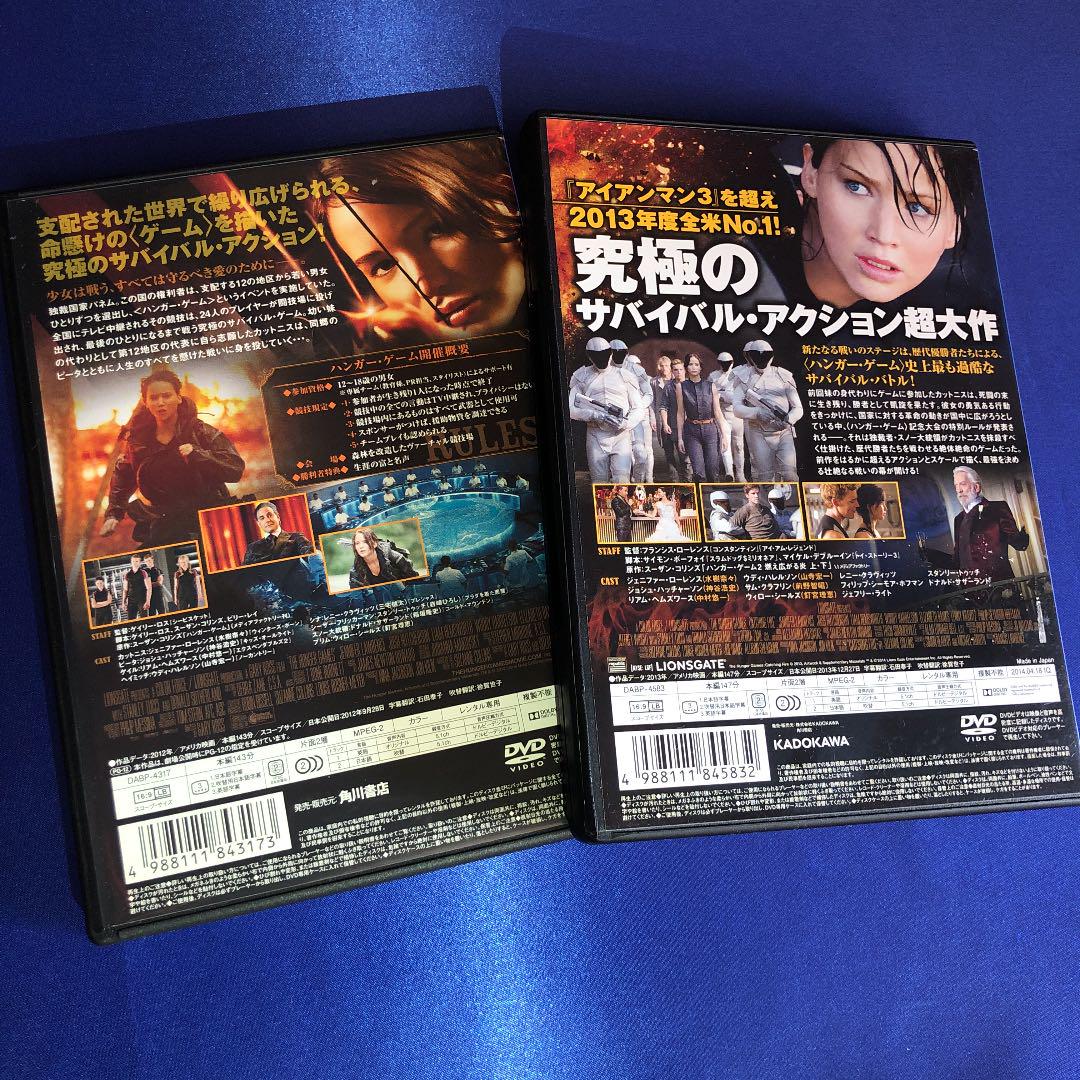メルカリ ハンガーゲーム Dvd 1と2 2本セット ジェニファー ローレンス 外国映画 1 0 中古や未使用のフリマ メルカリ ハンガーゲーム Dvd 1と2 2本セット ジェニファー ローレンス 外国映画 1 0 中古や未使用のフリマ