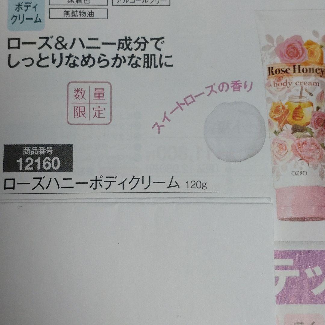 お買い得2022 オージオ メイクコフレ5点 おまけ3点 セット 4dpoI-m59366162515 大人気新品