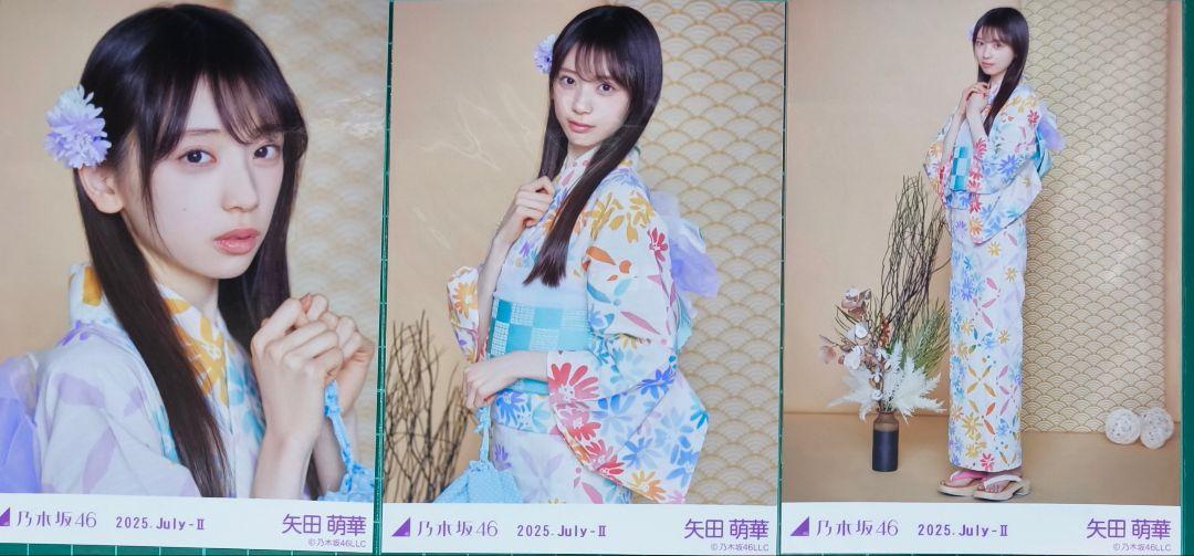 乃木坂46 生写真 3種コンプ 矢田萌華 浴衣2025 - メルカリ