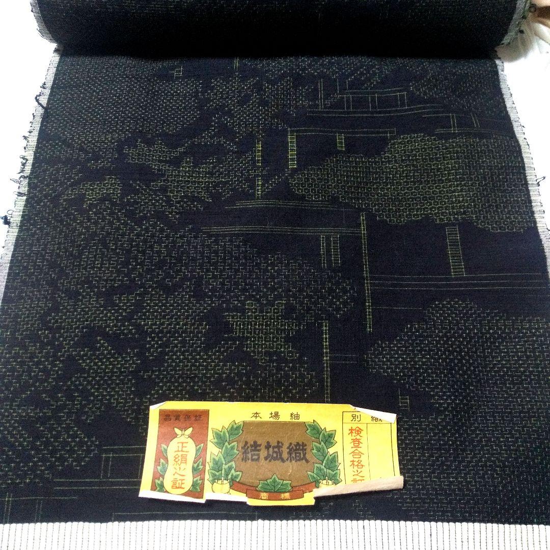 レディース 女性用 無形文化財 結城紬 反物 緑色新品、♥