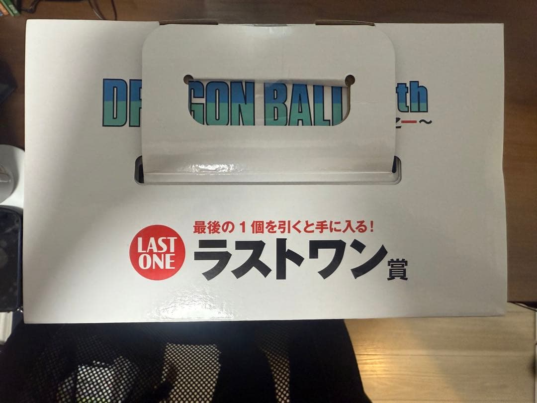 ドラゴンボール 一番くじ ラストワン ドラゴンボール 一番くじ ラストワン