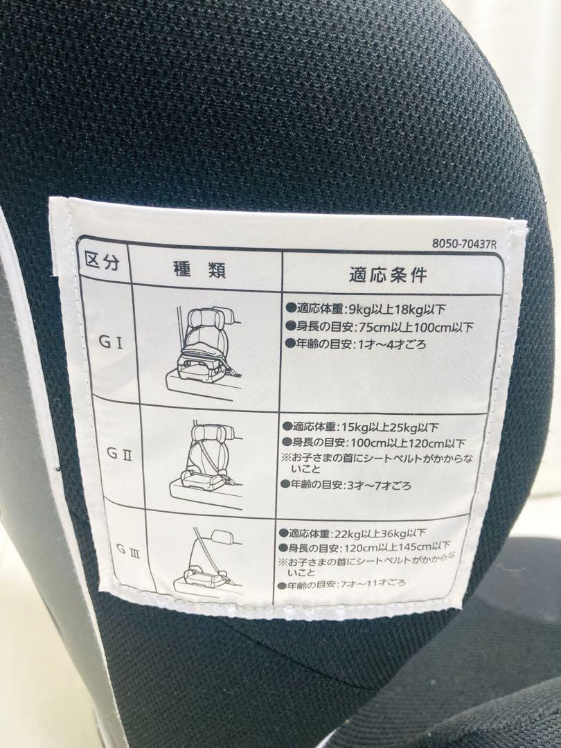 AILEBEBE エールべべ　サラット3ステップ　クアトロST