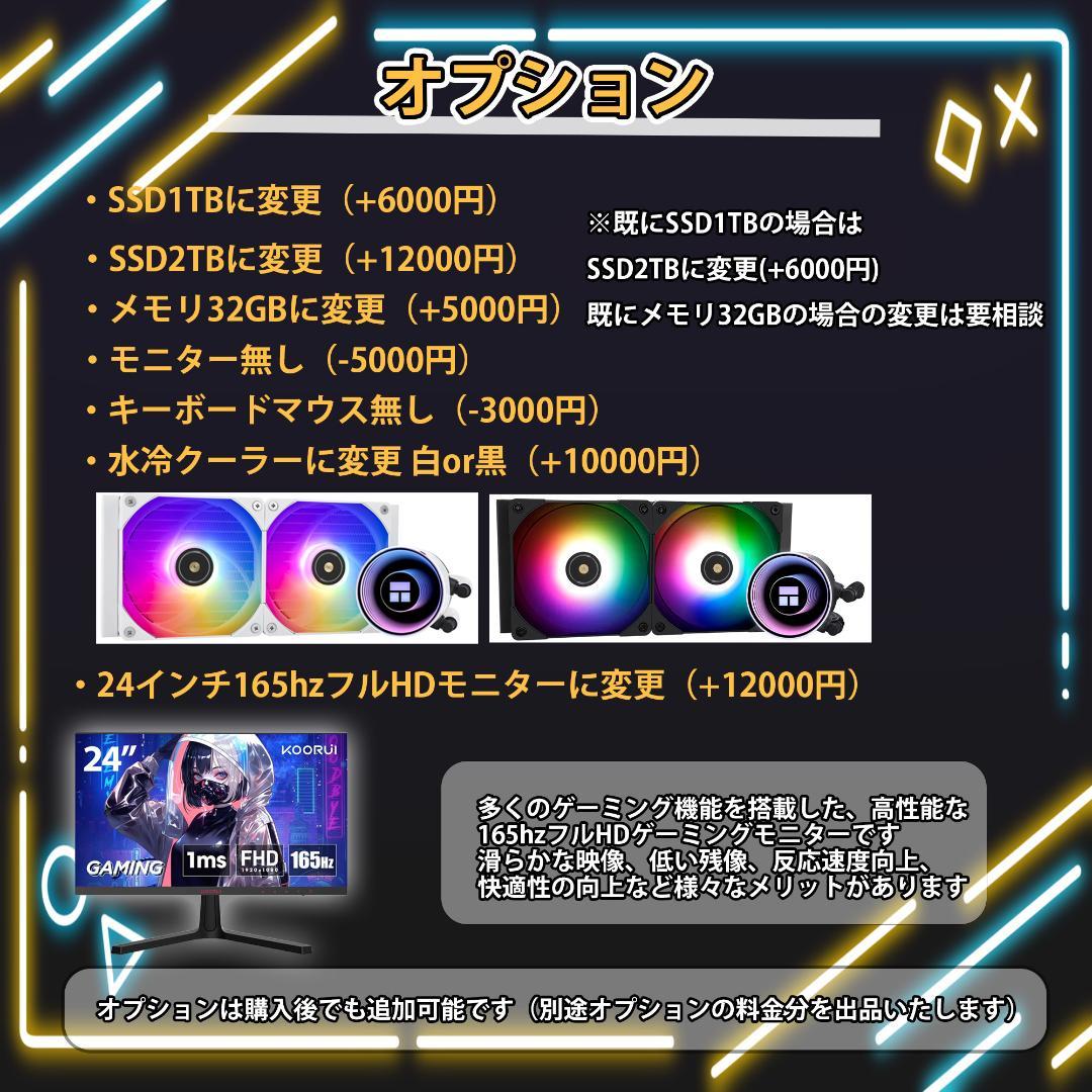 TITANIUM].白い光る✨ゲーミングPC✨フルセット✨RTX4070Ti買う