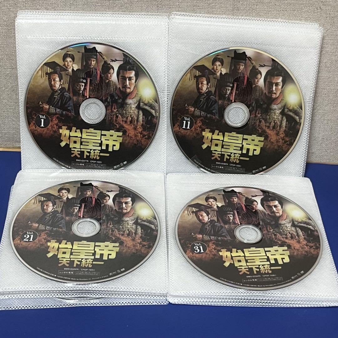 Amazon.co.jp: 始皇帝 天下統一 DVD 全39巻 全巻セット 中国