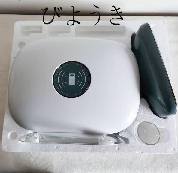 Crystalline 美顔器 EMS RF機能