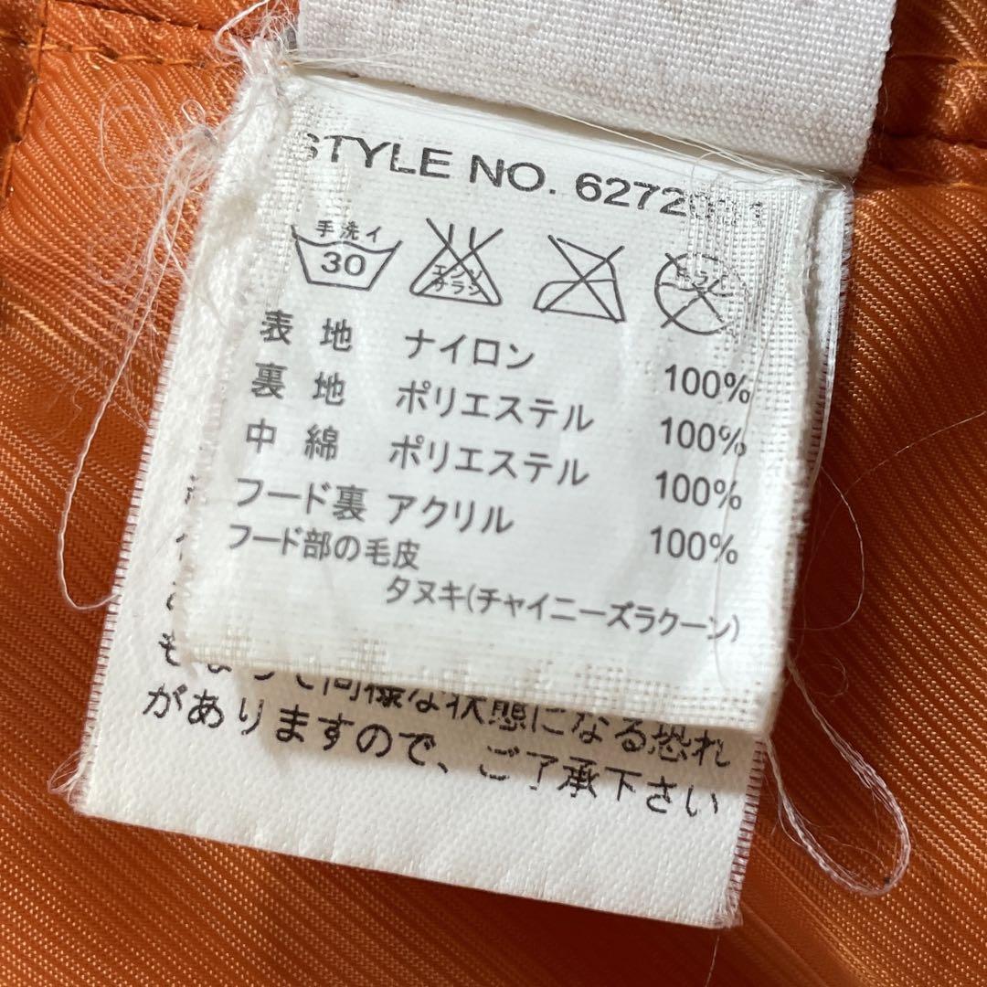 アヴィレックス N-3B フライトジャケット ロングコート カーキ