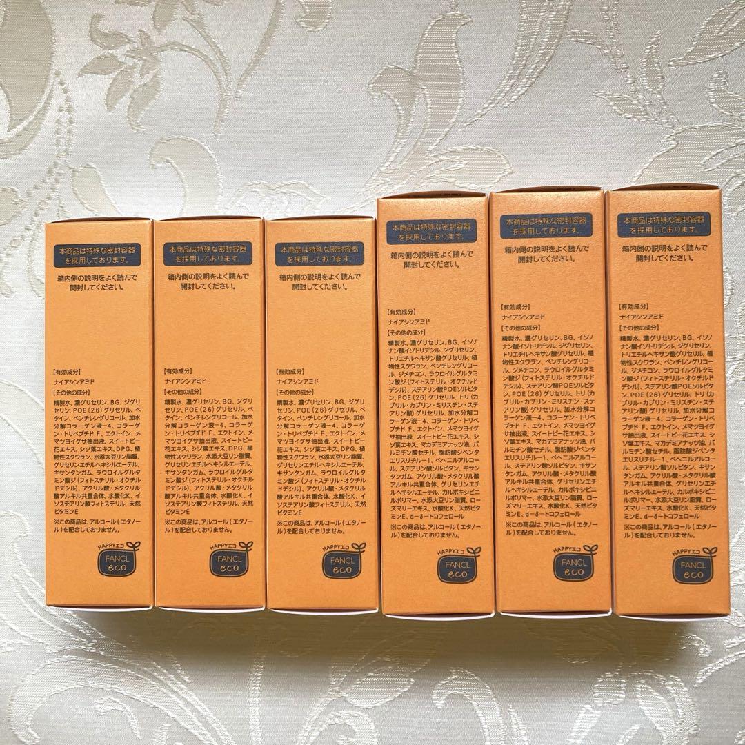 新品】ファンケル エンリッチプラス 化粧液・乳液6本セット