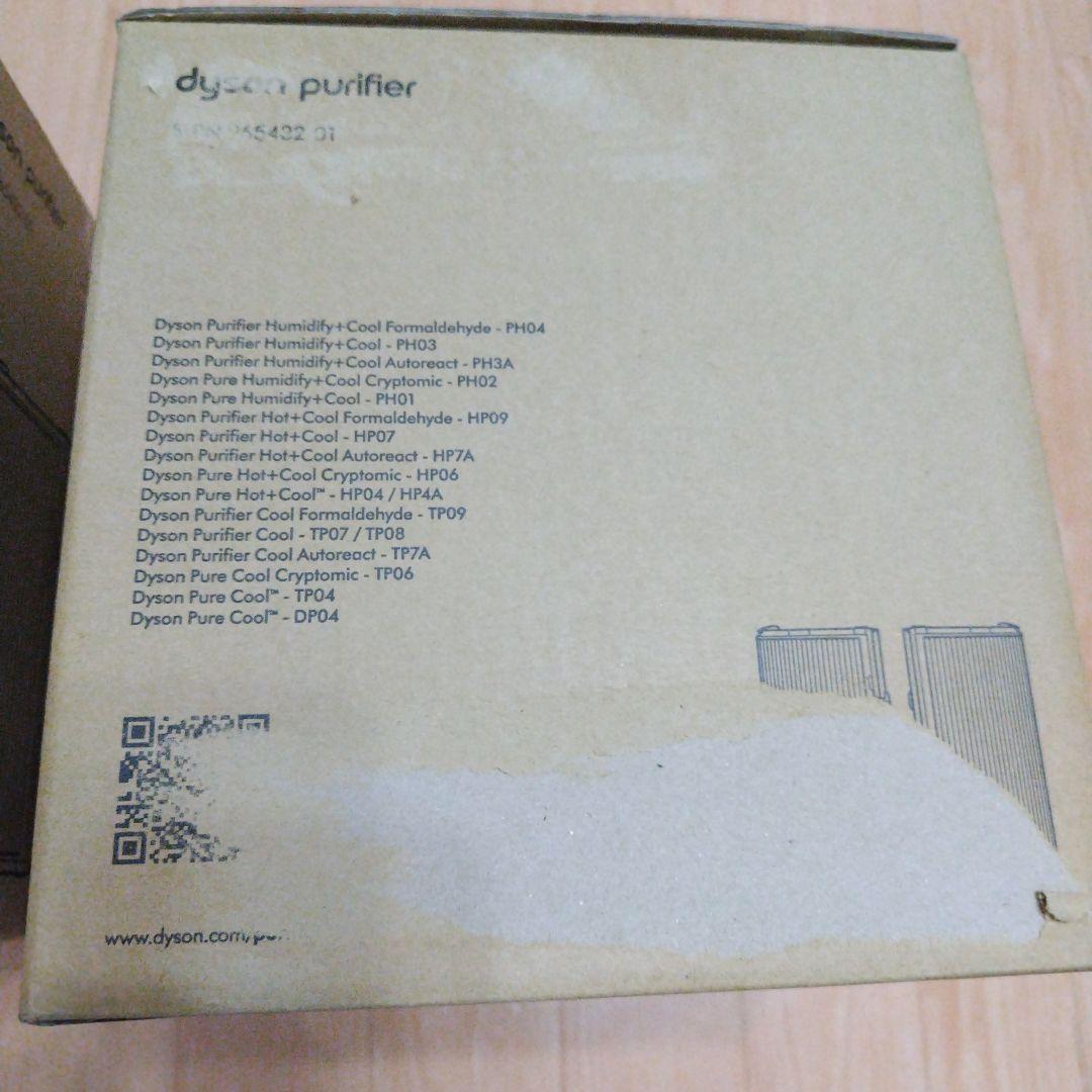 dyson purifier 空気清浄機用フィルター 2個　純正ダイソン