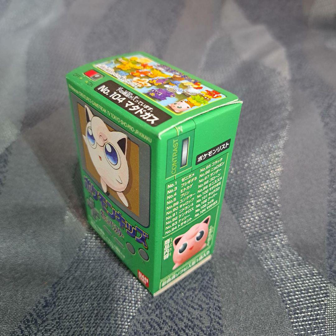 ゴリラ様 リクエスト 5点 まとめ商品