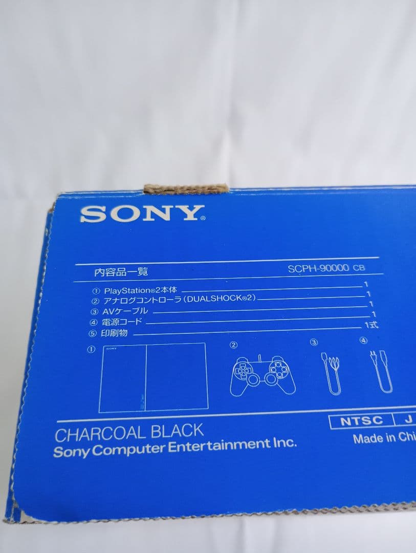 PlayStation2 ブラック 美品SCPH-90000すぐに遊べるセット!