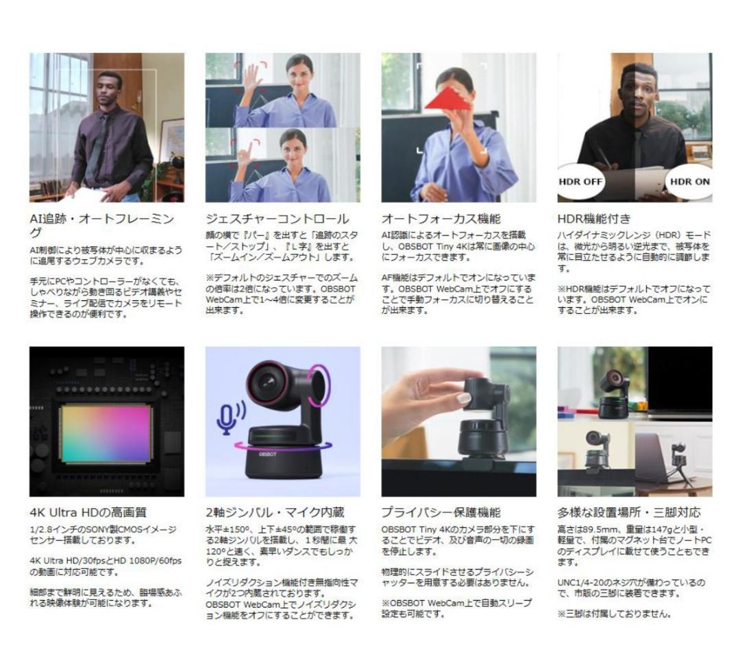 AI自動追跡