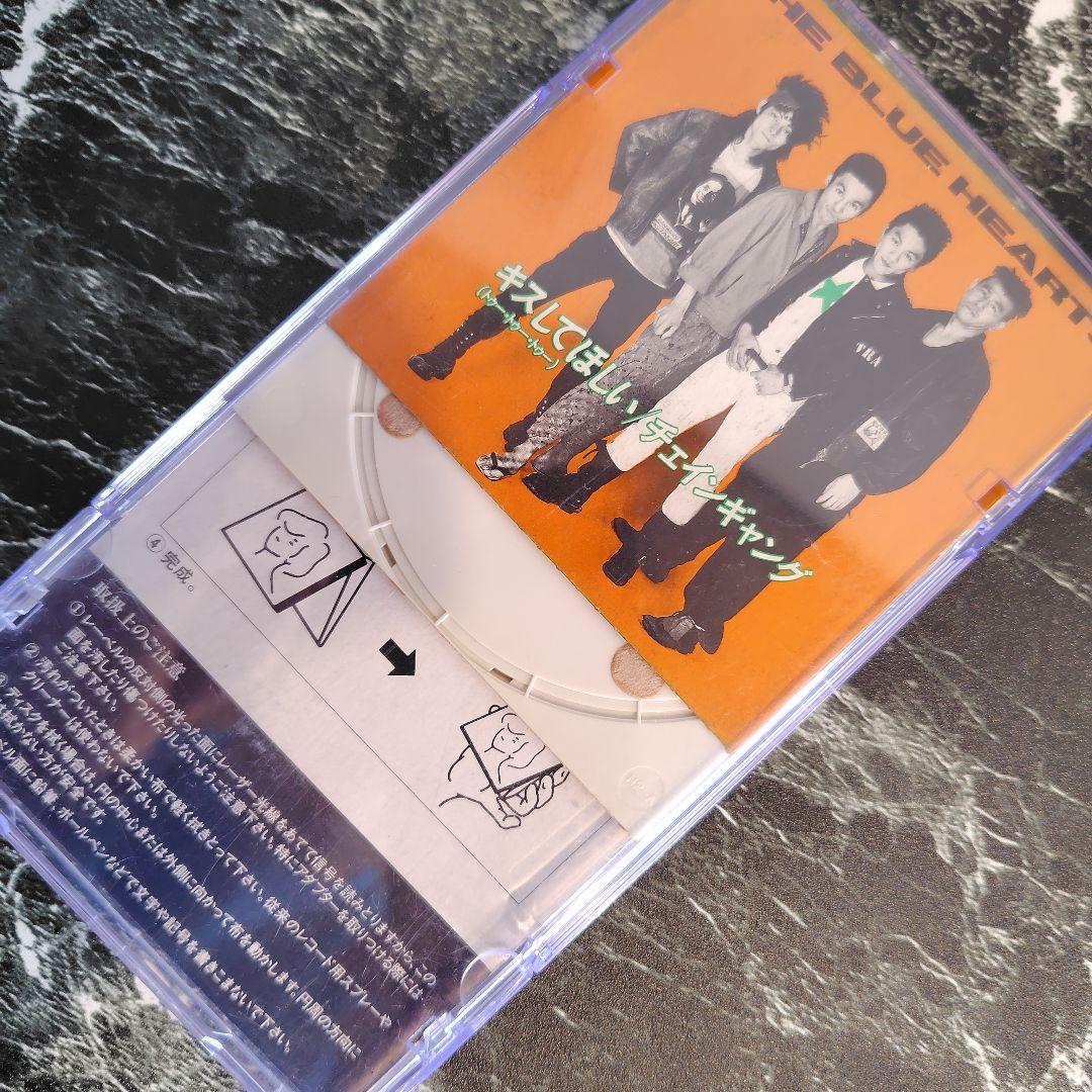 THE BLUE HEARTS ザブルーハーツ キスしてほしい チェイン