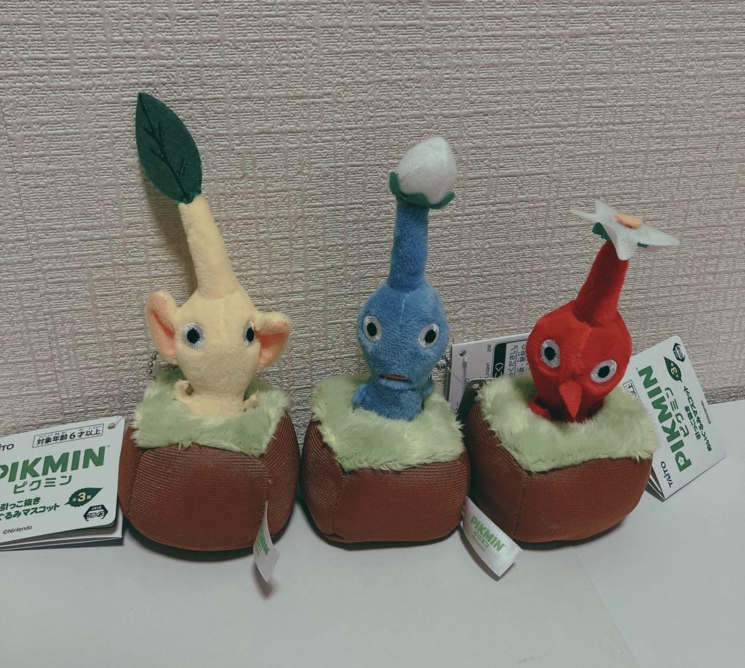ピクミン 引っこ抜きぬいぐるみマスコット 全3種類コンプリート