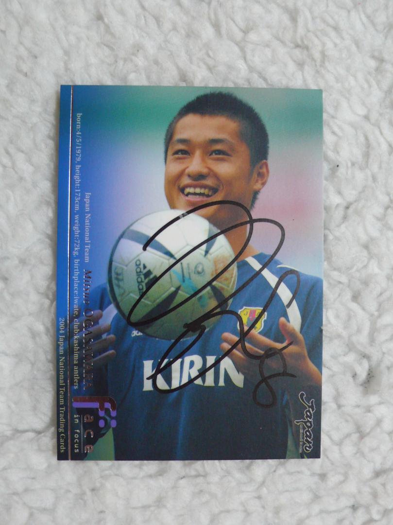 小笠原満男選手 サインボール