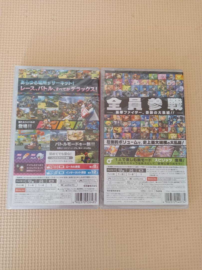 マリオカート8デラックス、大乱闘スマッシュブラザーズSPECIAL