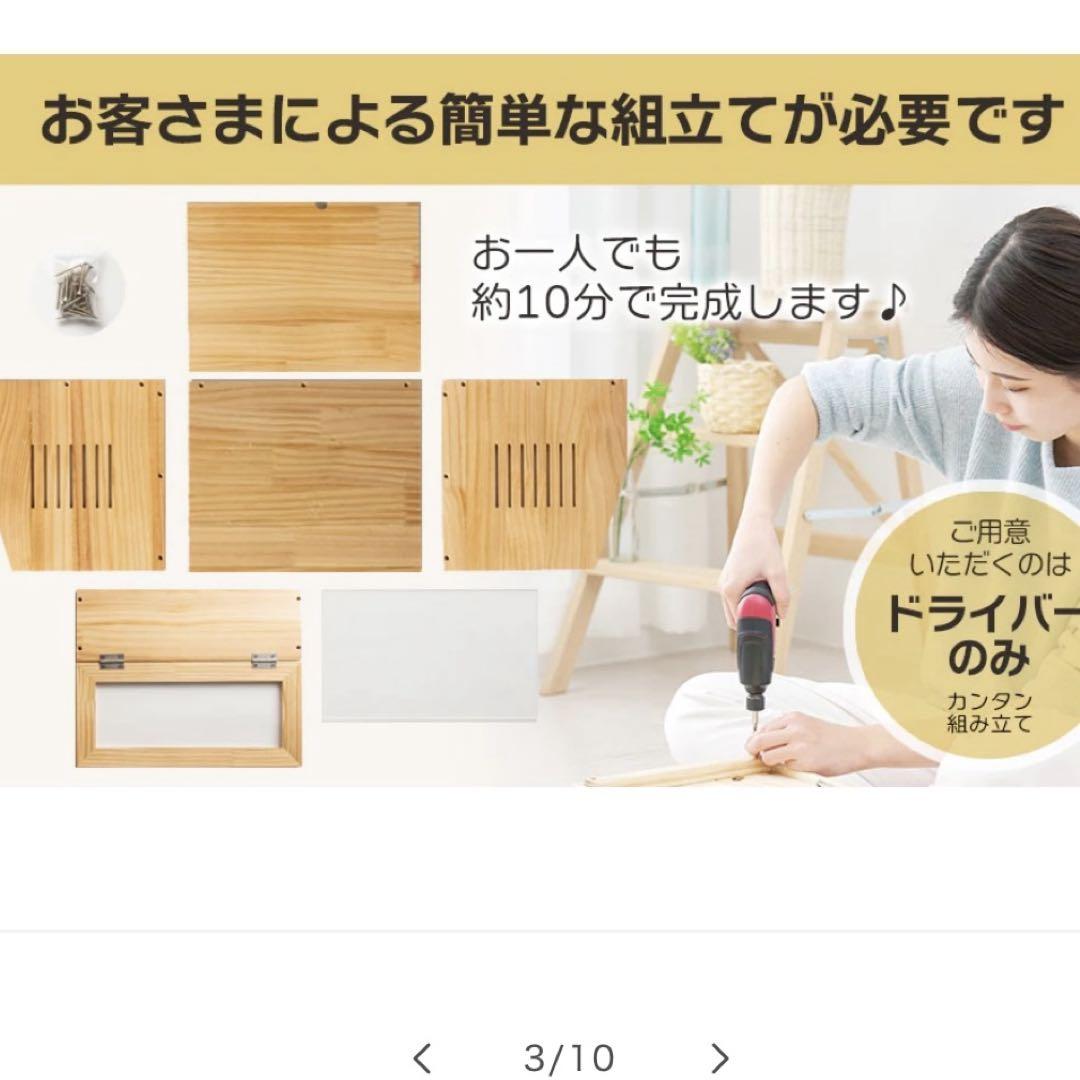 小動物用ぺット用ケージ(M) 天然木　組み立て式