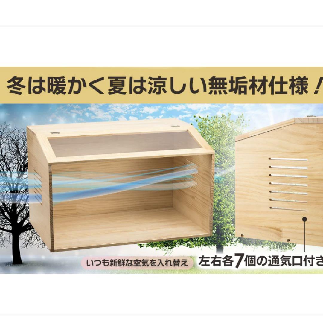 小動物用ぺット用ケージ(M) 天然木　組み立て式