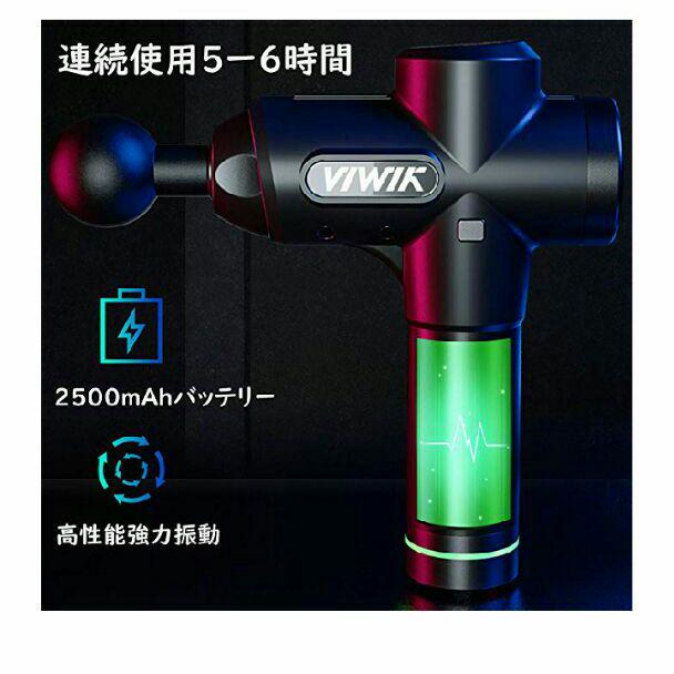 マッサージガン 20段階スピード 強力振動 IzGUj-m59375148781 筋膜リリース電動マッサージ器 超激得国産