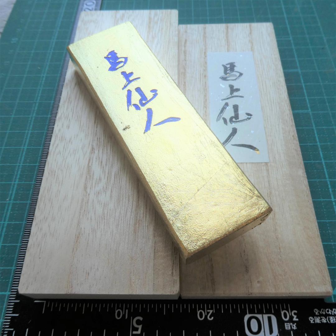 爆買いSALE 専用品 蒼龍石硯 一水作 産地支援硯 桐箱入り bVagS-m59376462111 書道 硯 墨2 中村硯②9 本物保証限定SALE