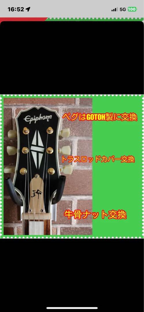 Epiphone エレキギター レスポール型 黒takDC
