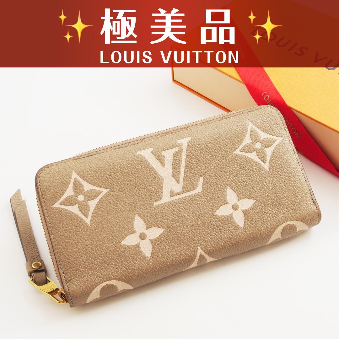 極✨ ルイヴィトン モノグラムアンプラント ジッピーウォレット 長財布