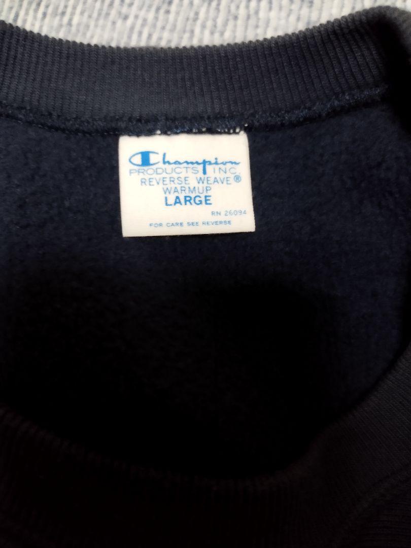 土日限定Champion Reverse Weave トレーナー L値下げ相談可
