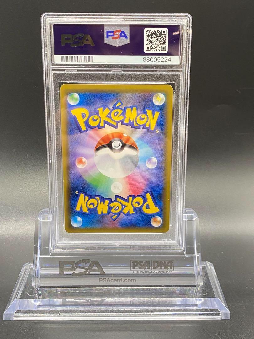 ポケモンカード ラティアス＆ラティオスGX