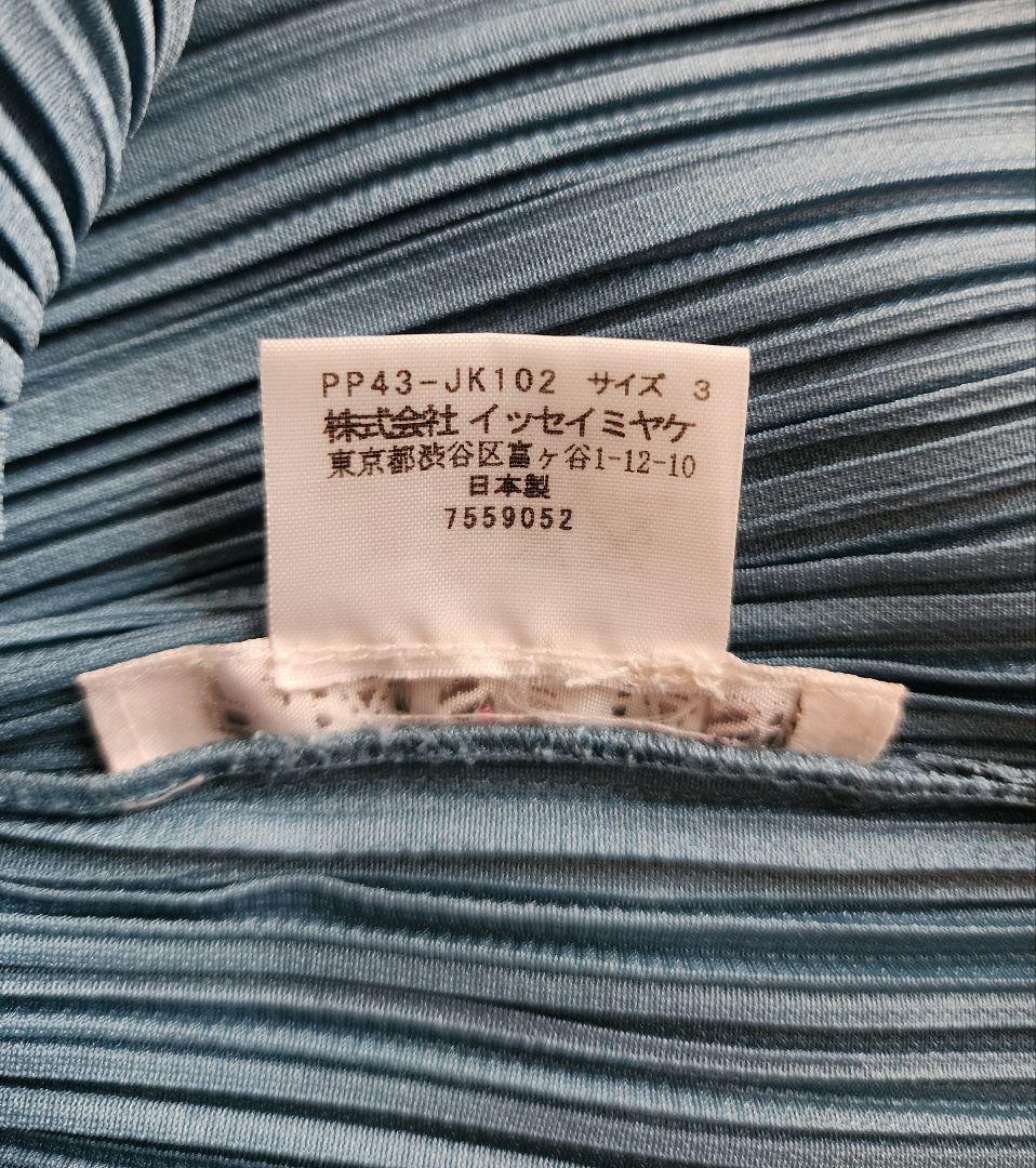 プリーツプリーズ　イッセイミヤケ　 半袖カットソー　ブルーグレー Size3