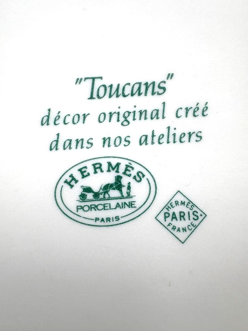 未使用保管品 HERMES エルメス トゥカン 31cm プレート 大皿 飾り皿