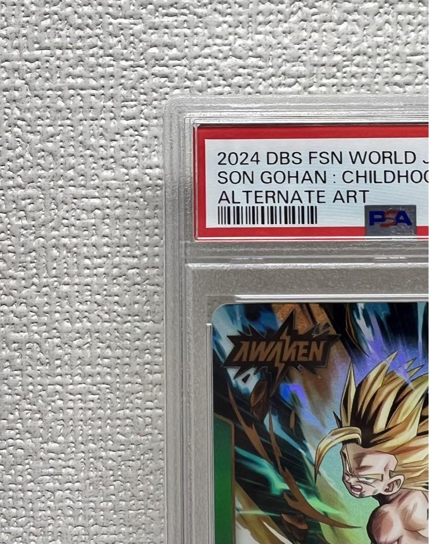 孫悟飯：少年期 (AWAKEN) L★ FB01-071 PSA10
